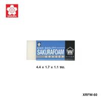 ราคา 1 ก้อน ยางลบโฟม ยางลบดินสอ ซากุระ SAKURA Foam Eraser XRFW 60 XRFW 80 XRFW 100 XRFW 200ยางลบขาว (16460478909)