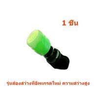ราคา 4ชิ้น จุกลมยางรถยนต์ เรืองแสง จุกปิดลมยาง ที่ปิดลมยางรถ มอเตอร์ไซค์ จุกวาล์วยางรถยนต์ (21752030582)