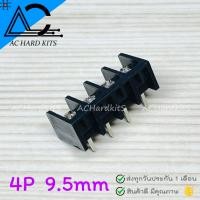 ราคา Terminal Block Wire Connector 4 Pin HB 9500 เทอร์มินอล 4 ขา ระยะห่างระหว่างขา 9 5 มม (4231692800)