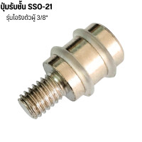 ราคา ปุ่มรับชั้น รุ่นโอริง ตัวผู้ ตัวเมีย3 8 ยางใส เกลียวปุ่ม อุปกรณ์ เฟอร์นิเจอร์ รองรับ ชั้นวางตู้ ชั้นไม้ ตู้ กระจก PS (21812313777)