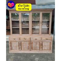 ราคา ตู้โชว์ไม้สัก เก็บเงินปลายทางทักแชท สูง 2 เมตร กว้าง 2 เมตร สีขัดขาวมินิมอล ไม้สักทั้งหลัง จัดส่งทั้งตู้ รับประกันการส่ง Large Wooden Cabinet (19034845719)