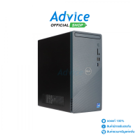 ราคา Desktop DELL Inspiron I3030MT OID3030103501GTH (21778991032)