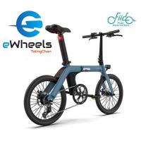 ราคา จักรยานไฟฟ้า Fiido D11 eBike พกพาง่าย วิ่งได้ไกล ล่าสุดปี2024 (21450686667)