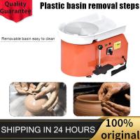 ราคา ส่งสินค้าด่วนจากกรุงเทพ 25ซม 350W ไฟฟ้าล้อเครื่องปั้นดินเผาเซรามิค Clay Art Craft เครื่องเครื่องปั้นดินเผา (21451930808)