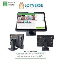ราคา Loyverse POS Intel Atom 10 1 4G พร้อมขาตั้ง UTSD ปรับเงยหมุนจอ 360องศา (21479186724)