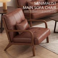 ราคา TEC โซฟา วินเทจ โซฟามินิมอล Sofa โซฟานั่งเล่น โซฟาหนังPU เเข็งเร็ง ทนทาน โซฟาสไตล์นอร์ดิก โซฟา1ที่นั่ง โซฟา2ที่นั่ง โซฟา3ที่นั่ง (21737798449)