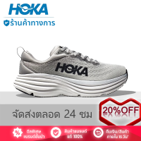 ราคา HOKA ONE ONE สีเทาหมอก BONDI 8 Mens road running shoes with shock absorption and comfort (21519299632)