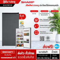 ราคา ส่งฟรีทั่วไทย SHARP ตู้เย็นเล็ก ตู้เย็นชาร์ป ตู้เย็น 5 3 และ 6 คิว รุ่นใหม่ SJ F15ST DK SJ F17ST DK ราคาถูก ประกันศูนย์ 5 ปี เก็บเงินปลายทาง (21428888531)