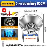 ราคา ชุดหัวเตาแม่ค้า 15KW ขนาดใหญ่สุดอาวุธไฟเตาแก๊สเตาแก๊สสแตนเลสก๊าซเหลวเดียว ขนาด 50 50 70 ซม พร้อมอุปกรณ์ครบชุด (21374016663)