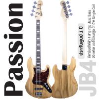 ราคา Passion JB4 กีตาร์เบส 4 สาย ทรง Jazz Bass 20 เฟรต ไม้เบสวู้ด ปิ๊กอัพซิงเกิ้ลคอยล์ กีตาร์เบสมือใหม่ ประกันศูนย์ 1 ปี (2603594871)