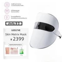 ราคา ประกัน 5 ปี ASXUNE Skin Metrix Mask หน้ากากแสงบำบัด LED 7 สี รุ่นใหม่ล่าสุด มาพร้อมกับ 2 ฟังก์ชั่น (21905048185)