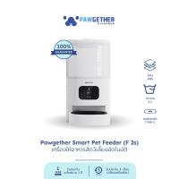 ราคา PAWGETHER เครื่องให้อาหารสัตว์เลี้ยงอัตโนมัติ FRESH 2S SMART PET FEEDER F2s (21783017282)