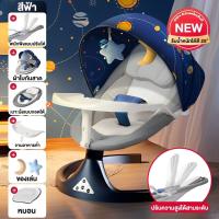 ราคา Beige เปลไกวไฟฟ้า เปลไกวเด็ก เปลนอนเด็ก เปลไกวอัตโนมัติ เปลเด็กอ่อน พร้อมมุ้งกันยุง Electric cradle เปลไกวอัตโนมัติ ลดการอุ้มติดมือ เปลไกว (22013536006)