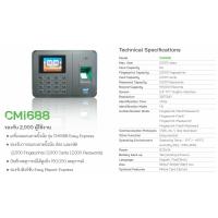 ราคา HIP CMi686 CMi688 CMiF68S เครื่องสแกนนิ้ว ใบหน้า ทาบบัตร บันทึกเวลาทำงาน แทนเครื่องตอกบัตร แนวใหม่ ไม่ต้องติดตั้งโปรแกรม ดูรายงานด้วย Excel ทันที (15646557460)