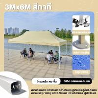 ราคา AICO เต้นท์ขายของ 3 3M เต้นท์พับ เต้นท์จอดรถ เต้นขายของ เต้นท์ขายของ โรงจอดรถพับได้ ที่จอดรถพับได้ กันฝน กันแดด ขาสีขาว พร้อมส่ง ผ้าเต็นท์800D (21946834949)