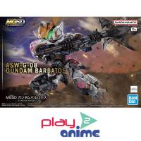 ราคา Bandai MGSD GUNDAM BARBATOS (20619731977)