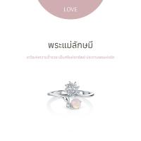 ราคา พระแม่ลักษมี Lotus of love ring แหวน (21899116601)