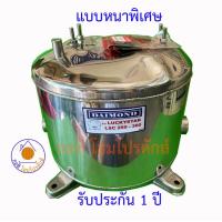 ราคา LUCKY STAR รุ่น LSC 250 300 EA รุ่นข้อต่อ อะไหล่ถังปั้มน้ำสแตนเลส แบบหนา รับประกัน 1 ปี (18497605279)