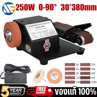 ราคา MF เครื่องขัดสายพาน 2IN1 แท่นขัดกระดาษทรายสายพาน 250W เครื่องขัดกระดาษทรายสายพาน ปรับมุมได้ 0 90 ปรับความเร็วได้ 7 สปีด (21729784735)