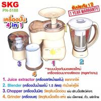 ราคา เครื่องปั่น อเนกประสงค์ แยกกาก 4 โถ รุ่น PN 5188 สีครีม เครื่องปั่นน้ำผลไม้ เครื่องใช้ไฟฟา เครื่องปั่นน้ำ เครื่องปั่นบด สมูทตี้ เครื่อง (12918233937)
