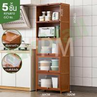 ราคา Chalet ประตูตาข่ายที่ระบายอากาศ ตู้เก็บของ ตู้ชั้นเก็บของ ตู้โชว์ ตู้เก็บของอเนกประสงค์ ตู้หนังสือ ชั้นวางหนังสือ ล็อกเกอร์เก็บของ (21206685620)