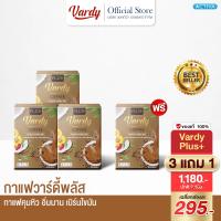 ราคา Vardy Coffee Plus กาแฟวาร์ดี้พลัส เพิ่ม วิตามินซีสูง ดูแลผิว ลดหิว อิ่มนาน (16013917310)