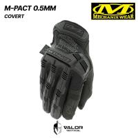 ราคา Mechanix Wear M Pact 0 5mm Covert ถุงมือนิรภัย ถุงมือช่าง ยิงปืน สำหรับเจ้าหน้าที่ กันกระแทกและกระชับมือ (7163458980)