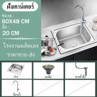 ราคา ซิงค์ล้างจาน อ่างล้างจาน80X50 2 หลุม 1 หลุม อ่างซิงค์สแตนเลสไม่เป็นสนิม 100 กันความชื้น แบบฝังเคาน์เตอร์ sink kitchen (21891080661)