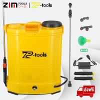 ราคา TP Tools ถังพ่นยาแบตเตอรี่ 16 ลิตร 18L 20 ลิตร แบตเตอรี่ ขนาด 12V ปรับแรงดันได้ เครื่องพ่นยาแบตเตอรี่ ฆ่าเชื้อ เครื่องพ่นยา BATTERY SPRAYER (21974599997)