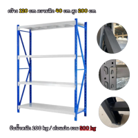 ราคา ชั้นวางของ MicroRack shelf ชั้นวางเหล็ก ขนาด กว้าง 120 ลึก 40 สูง 200 cm รับน้ำหนัก 400 KG (21415953008)