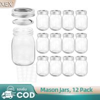 ราคา ขวดโหลแก้ว พร้อมฝาขนาด 480ml 12ใบ ชุด โหลแก้ว พร้อมฝา ขวดแก้ว Jar 16 oz 12 pc set ขวดโหลแก้วถนอมอาหาร (19271915107)