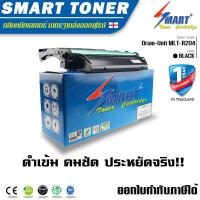 ราคา ชุดดรัม ยูนิต ตลับลูกดรัม MLT R204 เทียบเท่า สำหรับเครื่องพิมพ์ Samsung MLT R204L SL M3325ND SL M3825ND SL M3825DW SL M4025ND SL M3375F SL M3875FD SL M3875FW SL M4075FR เทียบเท่าราคา (213775324)