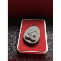 ราคา หลวงปู่โต๊ะแท้ หลวงปู่โต๊ะ วัดประดู่ฉิมพลี พระปิดตา กนกข้าง ปี 2535 เนื้อเกสร พระบ้าน สภาพสวย รับประกันพระแท้ มีบริการเก็บเงินปลายทาง (17686187317)