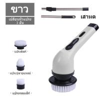 ราคา JOTO แปรงขัดห้องน้ำไฟฟ้า แปรงขัดห้องน้ำ แปรงขัดพื้น เเปรงขัดไฟฟ้า ที่ขัดห้องน้ำ เครื่องขัดห้องน้ำ แปรงทำความสะอาดไฟฟ้า แปรงถูพื้น แปรงขัดพื้นปูน พร้อมหัวเปลี่ยน (21842244029)