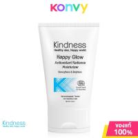 ราคา Kindness Happy Glow Antioxidant Radiance Moisturizer 30ml (21547135010)
