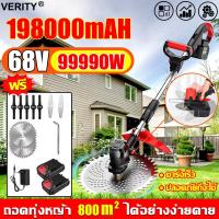 ราคา สามารถใช้งานได้ต่อเนื่อง10ชั่วโมง PALEGG เครื่องตัดหญ้าไร้สาย าร์จไฟได้รวดเร็ว เครื่องตัดหญ้า ล้อ 99990W แถมแบตเตอรี่ 50000mah 2ก้อน เครื่องตัดหญ้าไฟฟ้า เครื่องตัดหญ้าเล็ก เครื่องตัดหญ้าแบตเตอรี่ เคร 