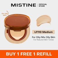 ราคา MISTINE คอนซีลเลอร์บีบีซีซีกันน้ำยาวนานขนาด13กรัมลดความมัน (21747183290)