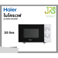 ราคา Haier เตาอบไมโครเวฟ รุ่น HMW MC20WI ขนาด 700 วัตต์ สีขาว (21695160898)