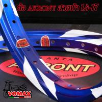 ราคา วงล้อสายฟ้า ล้อAKRONT 1 40x17 ล้อ สายฟ้า สีน้ำเงิน ล้อทรงA ขอบ17 ของแต่งเวฟ ของดรีม 1คู่ (17448435817)