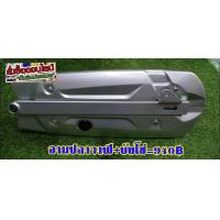 ราคา อาม บังโช่ปลาวาฬเดิม (997354801)