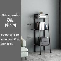 ราคา FA ชั้นวางหนังสือ 3ชั้น 4ชั้น 5ชั้น ชั้นวาง ชั้นวางหนังสือ ชั้นวางของ ชั้นวางขนาดใหญ่ ขนาด เข้ากับบ้านสไตล์เรียบง่าย (21807353420)
