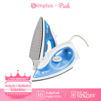 ราคา Simplus Pink รีดผ้าแบบแห้ง เตารีดไฟฟ้าแบบใช้มือถือ เตารีดไอน้ำสำหรับใช้ในครัวเรือน เตารีดไฟฟ้าขนาดเล็ก iron (14378344155)