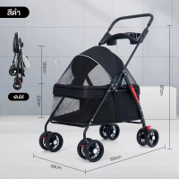 ราคา Dulepig รถเข็นสุนัข รถเข็นสุนัขและแมว ถอดออกได้ รถเข็นสัตว์เลี้ยง รถเข็นสุนัข รถเข็นสัตว์ 4 ล้อ หมุน 360 องศา รถเข็นแมว 2 ชั้น รถเข็นสัตว์เลี้ยงพับเก็บได้ รับนน ได้ 20 kg มีชั้นเก็บของด้านล่าง (220305