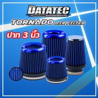 ราคา กรองอากาศ Datatec tornado กรองอากาศผ้า กรองอากาศแต่ง กรองดาต้าเทค กรองdatatec กรองอากาศรถยนต์ กรองเปลือย คุณภาพสูง ใช้ได้100000โล (12145278352)