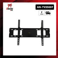 ราคา Aconatic ขาแขวนทีวี ปรับองศาได้ รองรับ 24 55นิ้ว รุ่น AN TV2555T รับประกัน 1 ปี (21399673868)