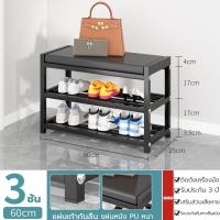 ราคา ชั้นวางรองเท้าสแตนเลส ใช้ในบ้าน ที่ประตู นั่งได้ ชั้นวางรองเท้า รุ่นใหม่ปี 2024 สุดฮอต ตู้รองเท้าหลายชั้น ที่นั่ง (21981603342)