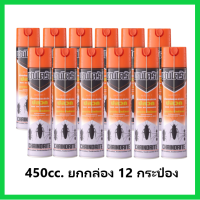 ราคา Chaindrite สเปรย์เชนไดร้ท์ สเปรย์ Chaindrite ยากำจัดปลวก มด มอด และแมลงสาบ (18908307849)