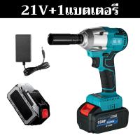 ราคา บล็อกไฟฟ้า 21V 48V ประแจไฟฟ้า บล็อกแบตเตอรี่ บล็อกไร้สาย บล็อกแบต แบต Li ion 2ก้อน Brushless Cordless Electric Wrench สว่านไฟฟ้า การเจาะไฟฟ้า บล็อกไฟฟ้าไรสาย บล็อคไฟฟ้าแรงๆ (21467247916)