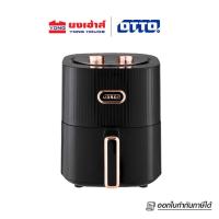 ราคา OTTO หม้อทอดไร้น้ำมัน รุ่น CO 755A ความจุ 4 ลิตร หม้อทอด (21811768587)