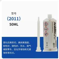 ราคา Araldit AB adhesive Switzerland Araldit 2011 2012 2015 2014 2 2014 1 adhesive 50ml 200ml strong quick drying epoxy resin adhesive 2019 4859 2021 1 (21108962948)